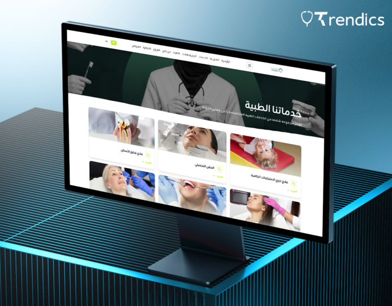 عيادات ابن سينا