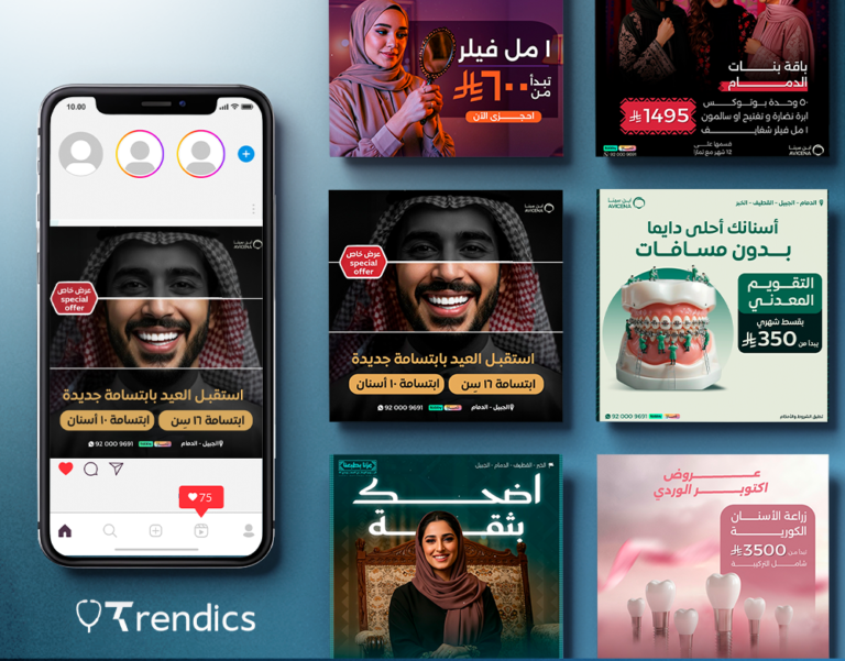 عيادات ابن سينا