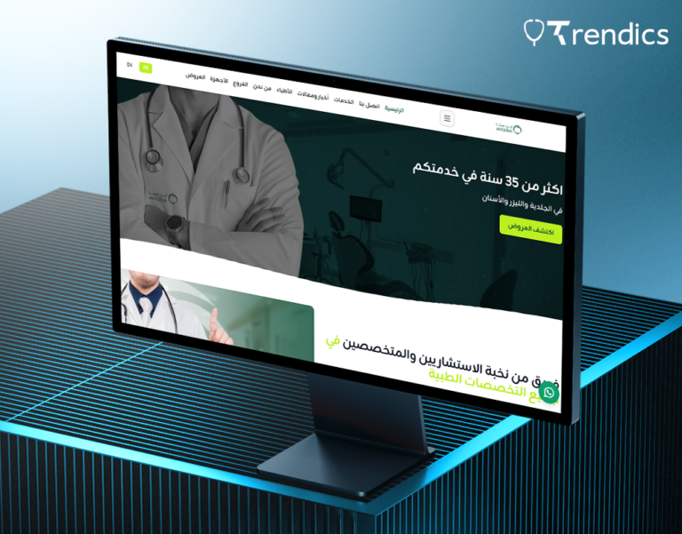عيادات ابن سينا