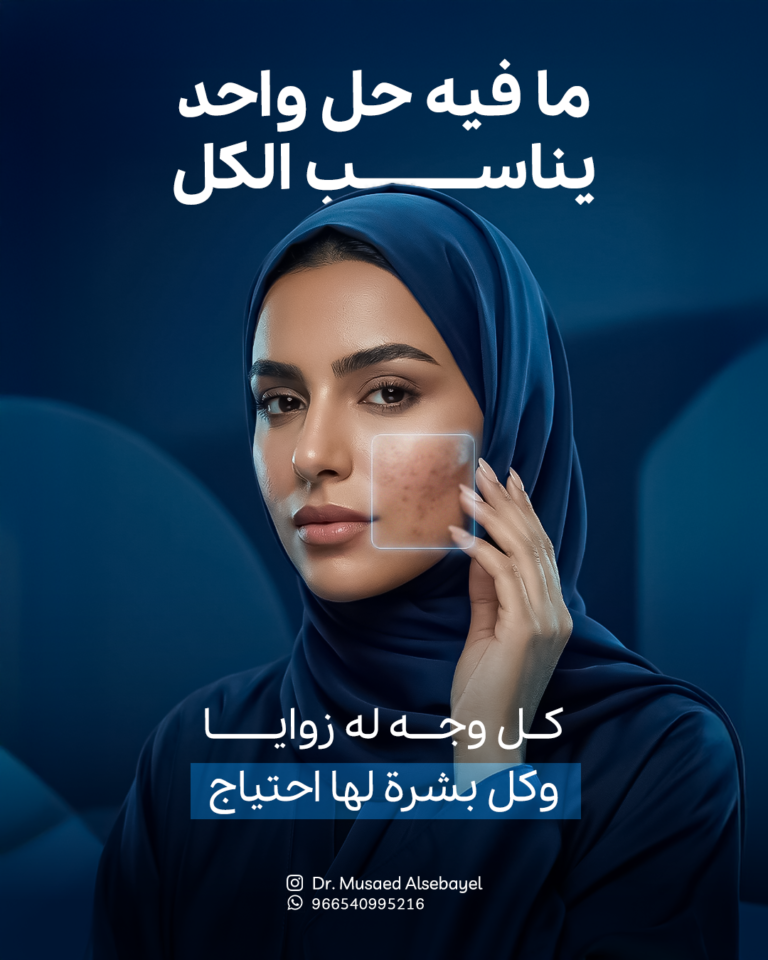 دكتور مساعد