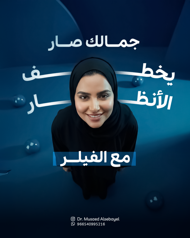 دكتور مساعد