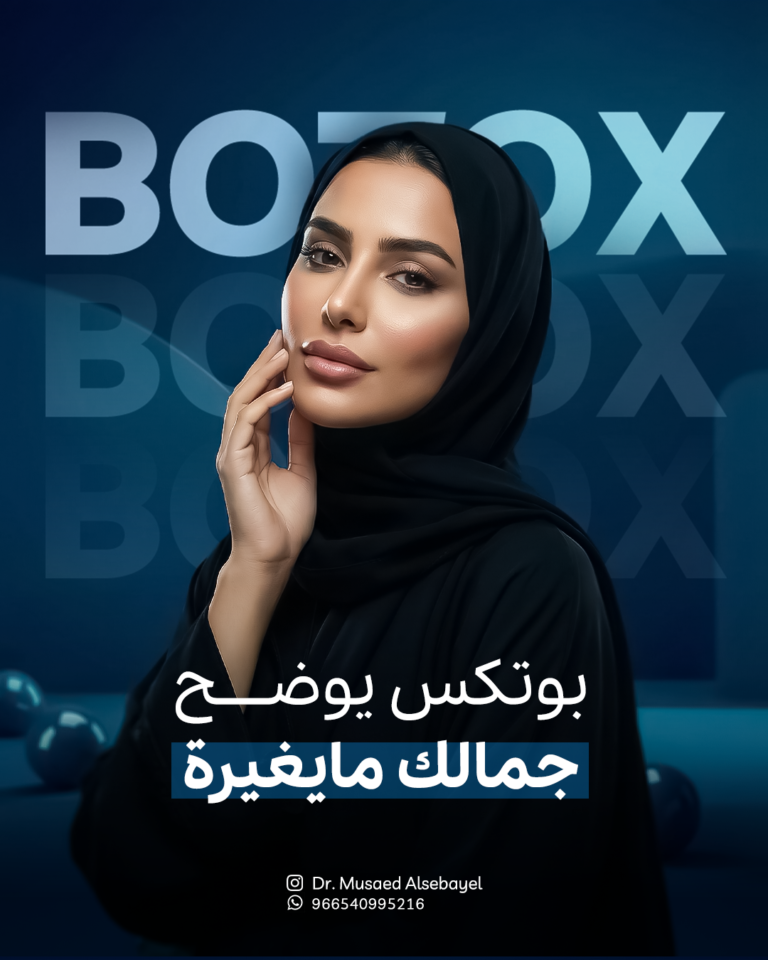 دكتور مساعد