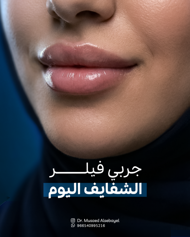 دكتور مساعد