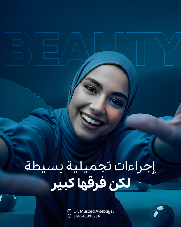 دكتور مساعد