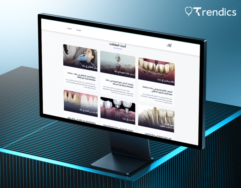 مجمع آراك الرقمي الطبي