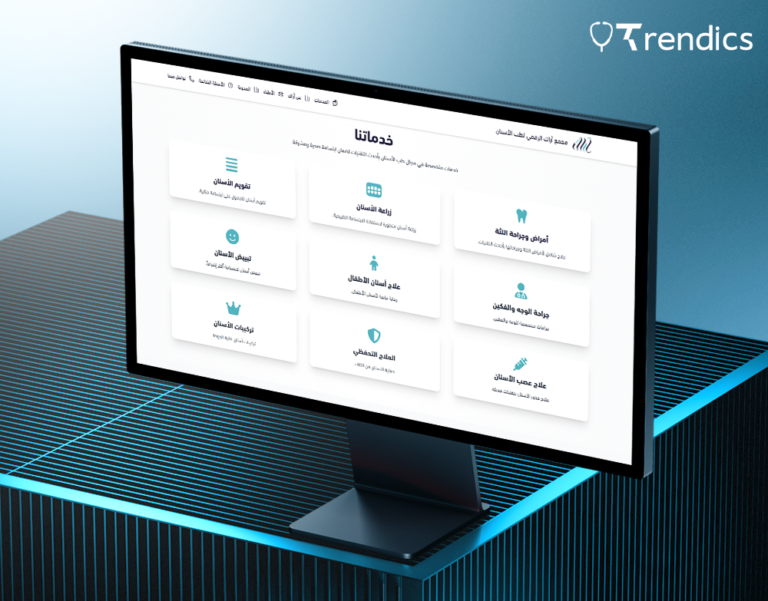 مجمع آراك الرقمي الطبي