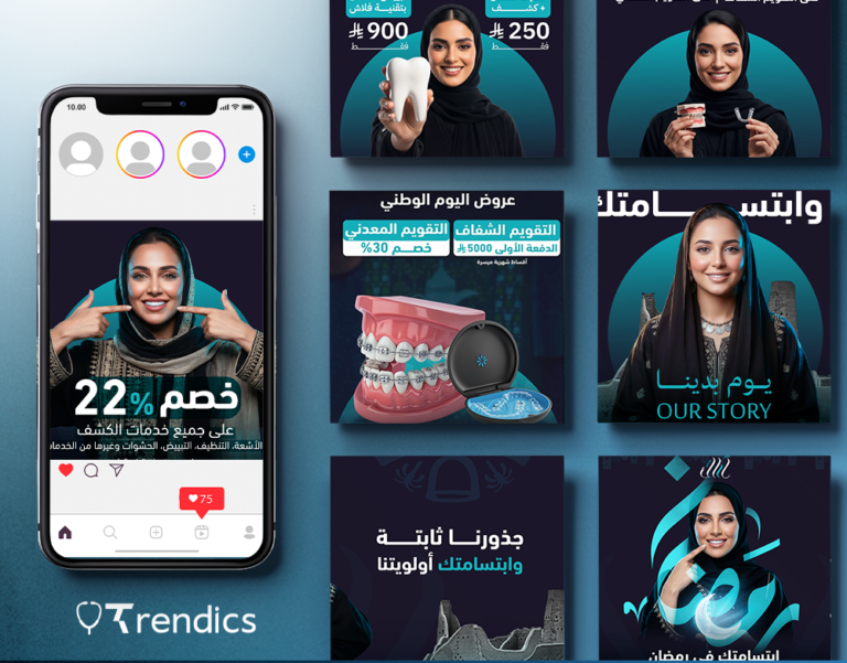 مجمع آراك الرقمي الطبي