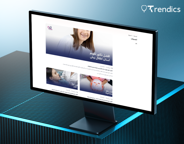 عيادات ابتسامة النخبة الطبية