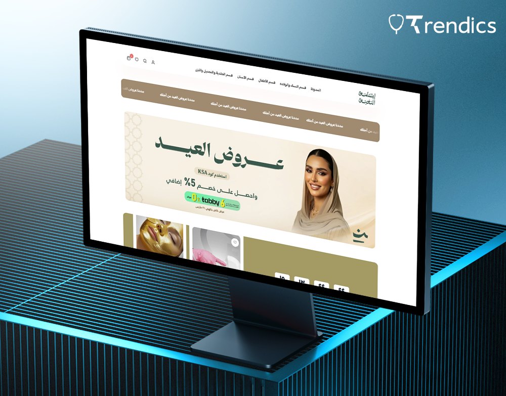 عيادات ابتسامة النخبة الطبية