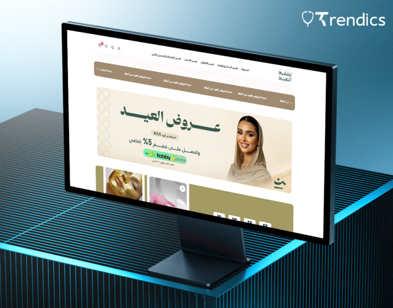 عيادات ابتسامة النخبة الطبية