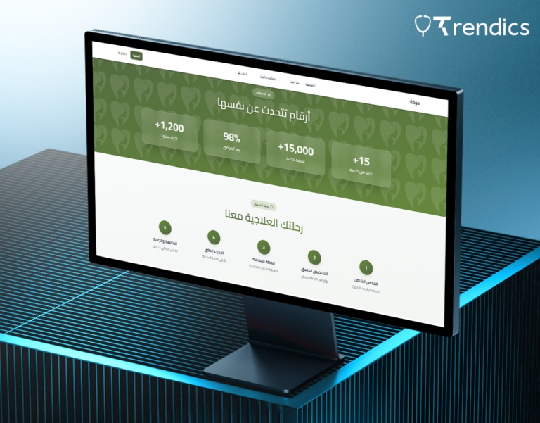 عيادة حركة لطب الأسنان