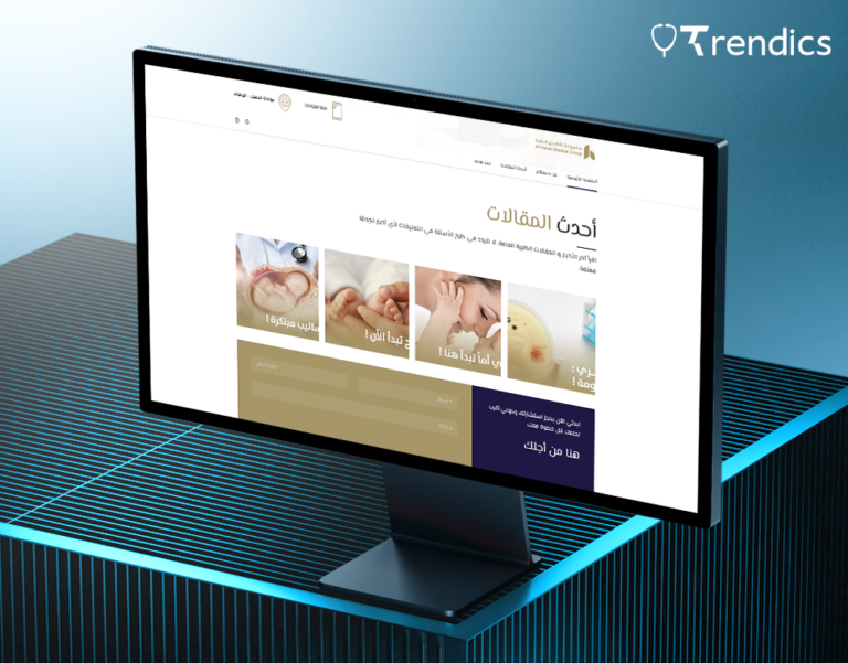 الدكتورة سهام العاكوم