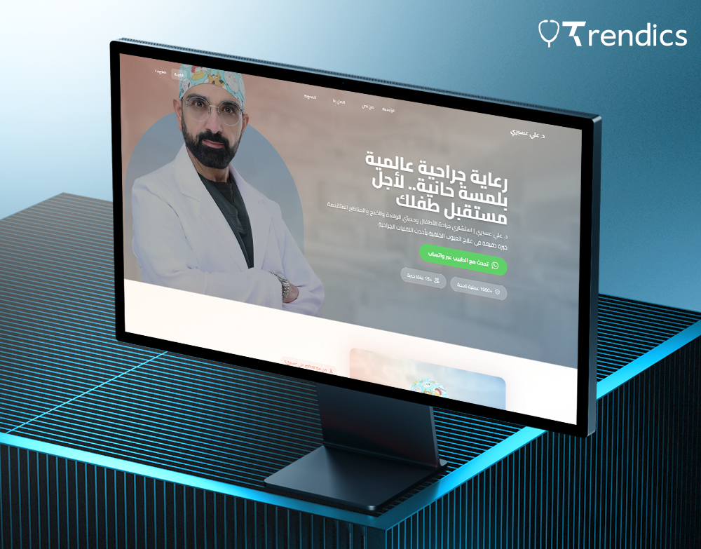 د. علي عسيري