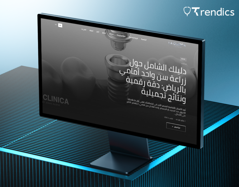 عيادات لاكلينيكا لطب الأسنان