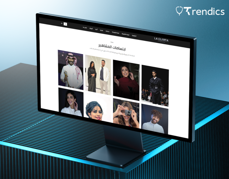 عيادات لاكلينيكا لطب الأسنان