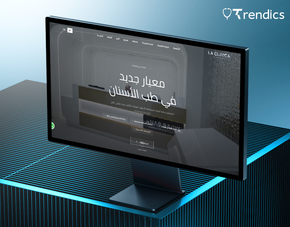 عيادات لاكلينيكا لطب الأسنان