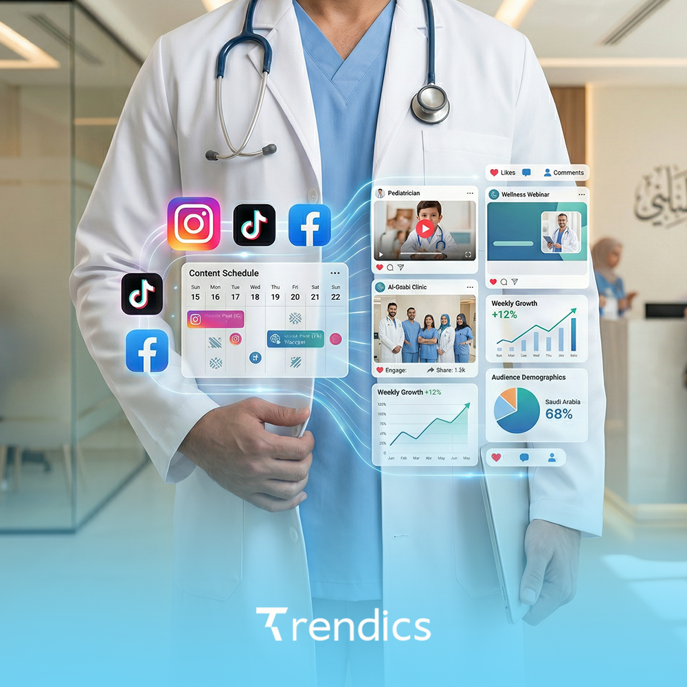 إدارة حسابات السوشيال ميديا للعيادات